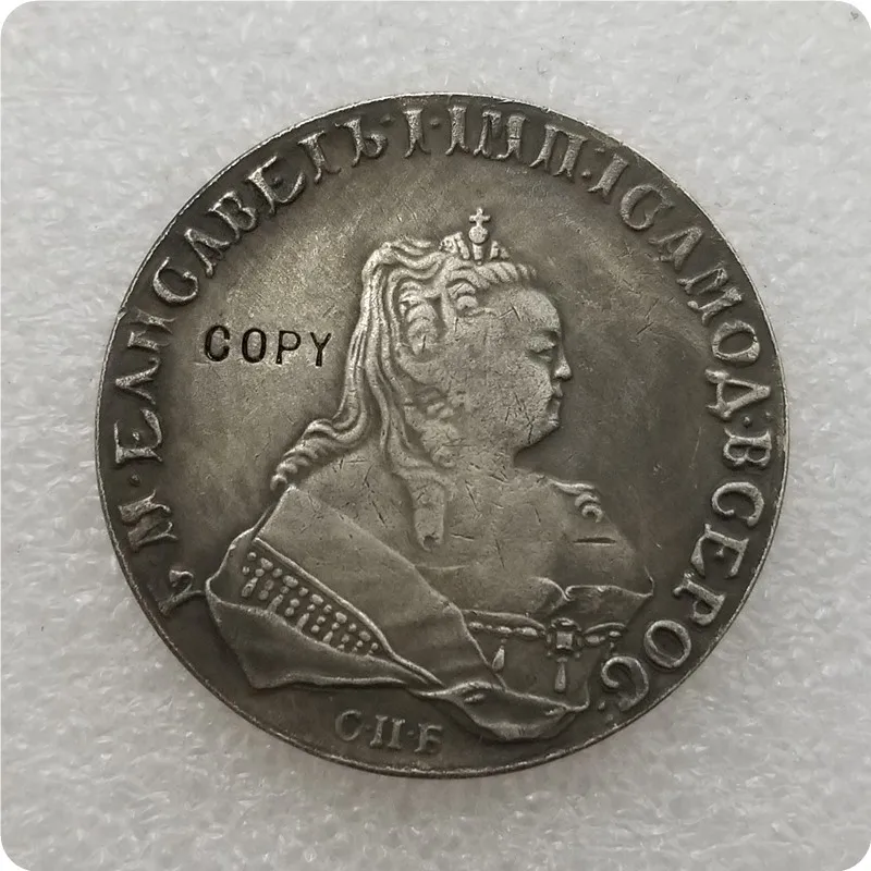 1743 1750 CIIb Россия 1 копия|Безвалютные монеты| |