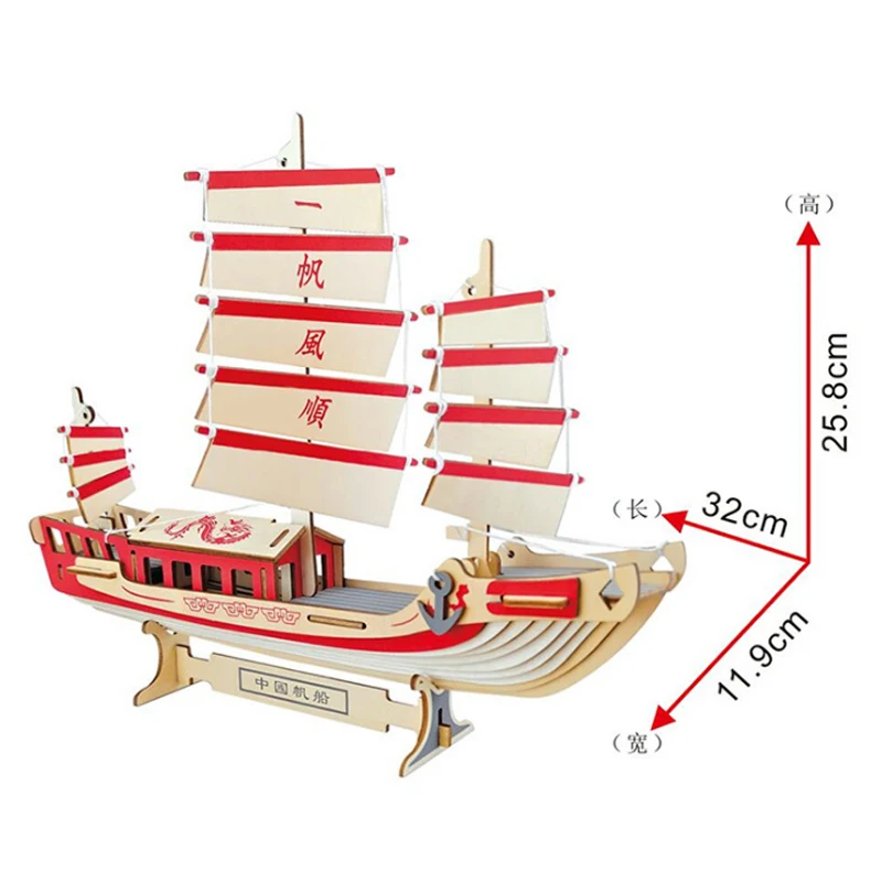 Парусный корабль лазерная резка 3D деревянная головоломка развивающие игрушки