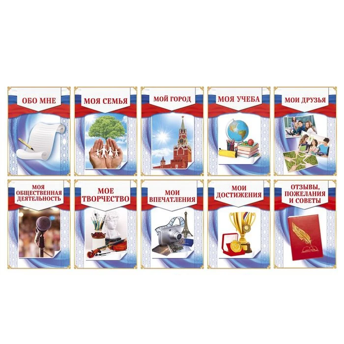 Portfolio &quotSchoolboy&quot Folder files folder for documents file the office school directory Folders Filing Products Supplies |