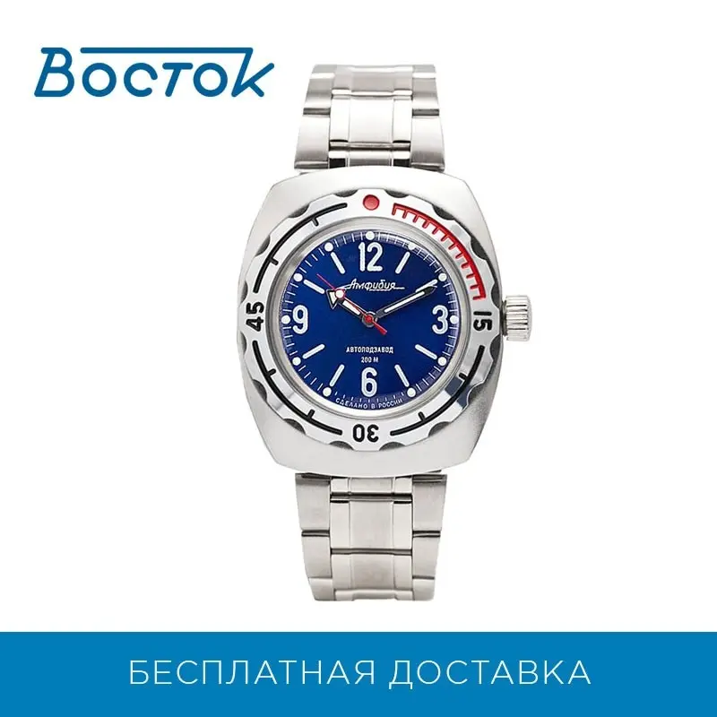 Наручные часы Восток 90659 мужские механические |