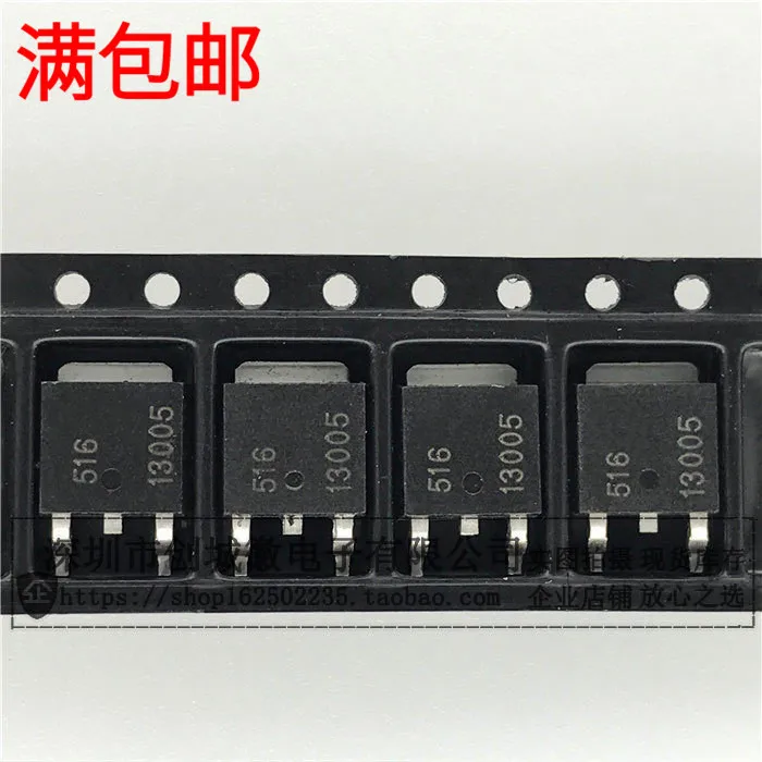 13005 MJD13005 TO 252 1.5A/400V|Интегральные схемы| |