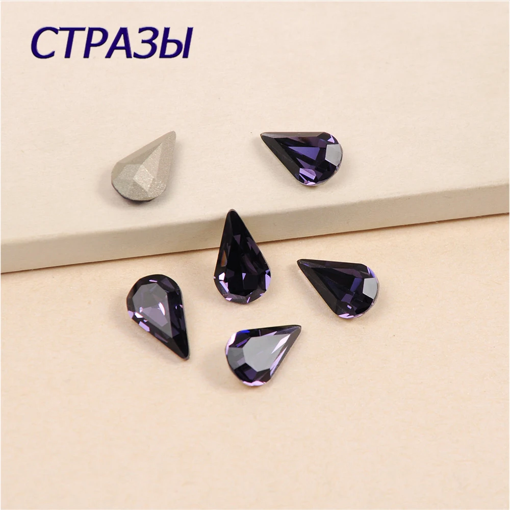 

4300 Strass Teardrop Purple Violet Sew on Rhinestones Crystal Strass Glass Rhinestone for Clothing Decoration