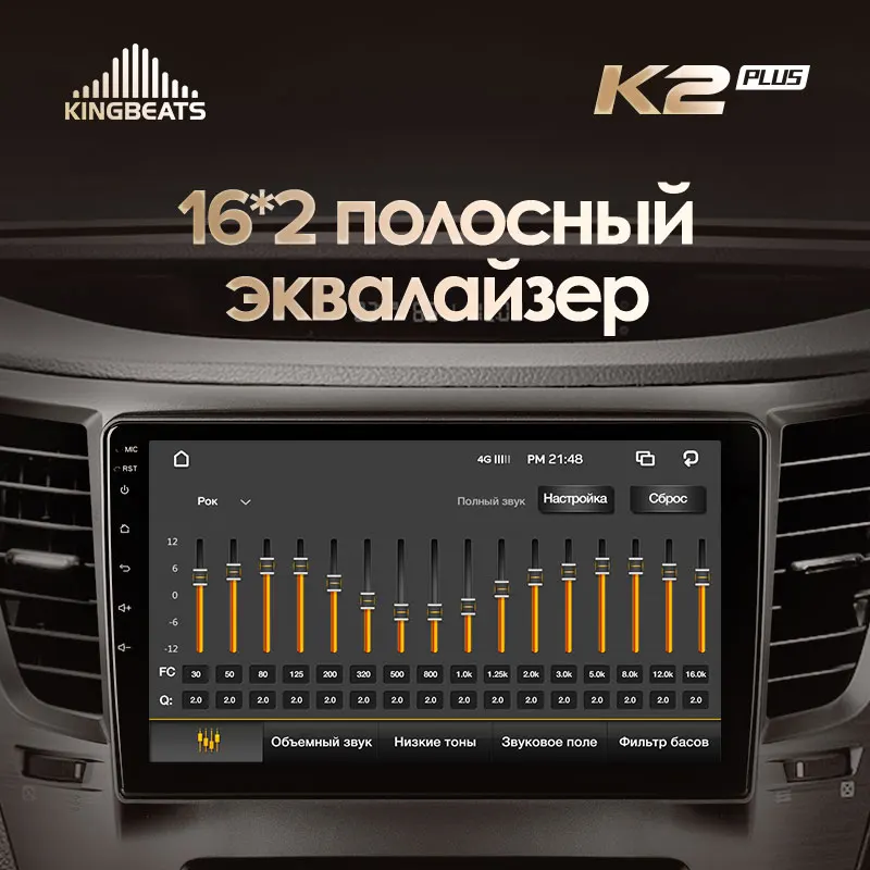 KingBeats Android Octa-Core head unit HU 4G in Dash Car Radio Multimedia Video Player Navigation GPS For Subaru Outback 4 BR Legacy 5 2009 - 2014