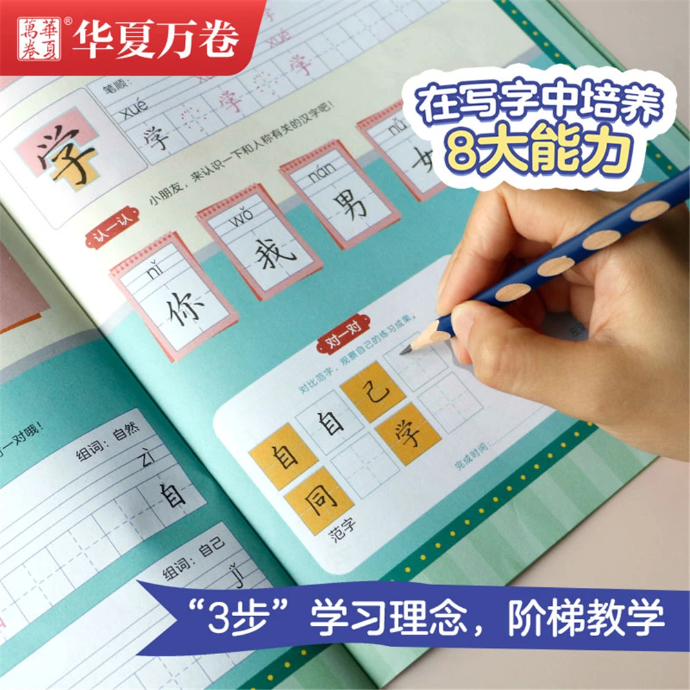 

Preschool Calligraphy Stickers 3-6 Years Old Chinese Characters Tracing R Copybook With Cartoon Stickers Exercise Book Copybook