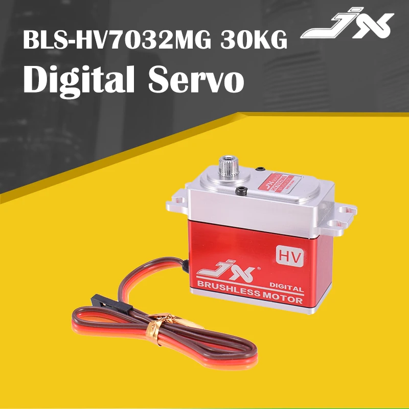 Цифровой бесщеточный сервопривод JX металлическая шестерня с большим крутящим