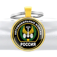 classic russia car troops glass cabochon key chain men women military key rings