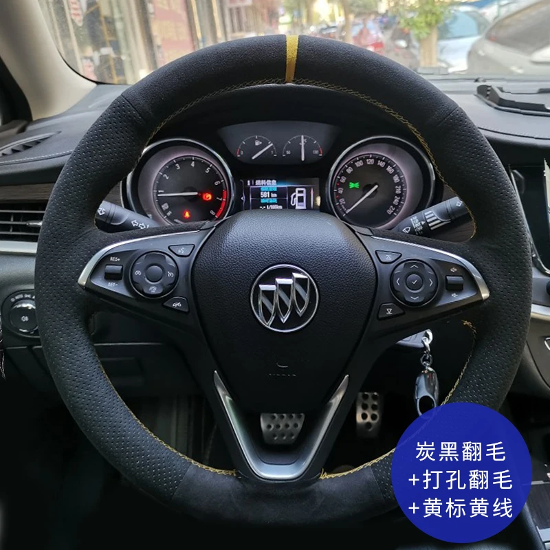 

Замшевая кожа для рукоделия, сшитая вручную, создана на заказ, защита от скольжения для Buick Excelle Envision Verano Regal LaCrosse Encore