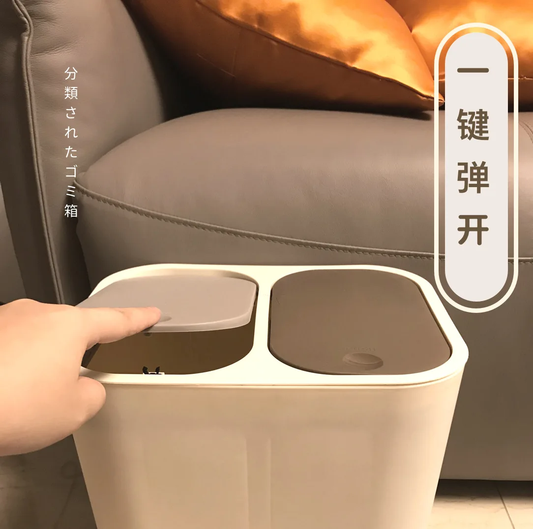 Kitchen Trash Can Rectangle Modern Plastic Garbage Sorting Standing Rangement Cuisine Waste Bins BG50WB | Дом и сад