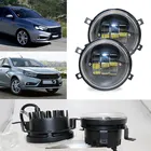 Противотуманные фары LED Круглые для Лада Веста, Рено Логан, Форд Фокус 2 рестайлинг, Пежо, Ситроен, Митсубиси паджеро, Аутлендер, Сузуки