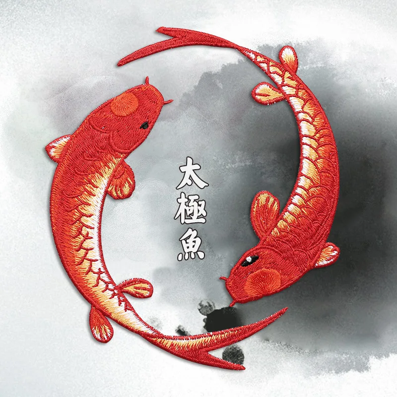 Разноцветные вышитые нашивки в виде животных Tai Chi Fish для одежды сделай сам