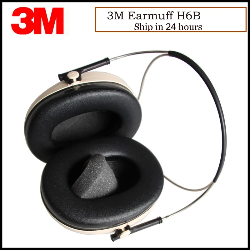 Наушники 3M H6B шумоподавляющие наушники-вкладыши с защитой от шума изоляционные