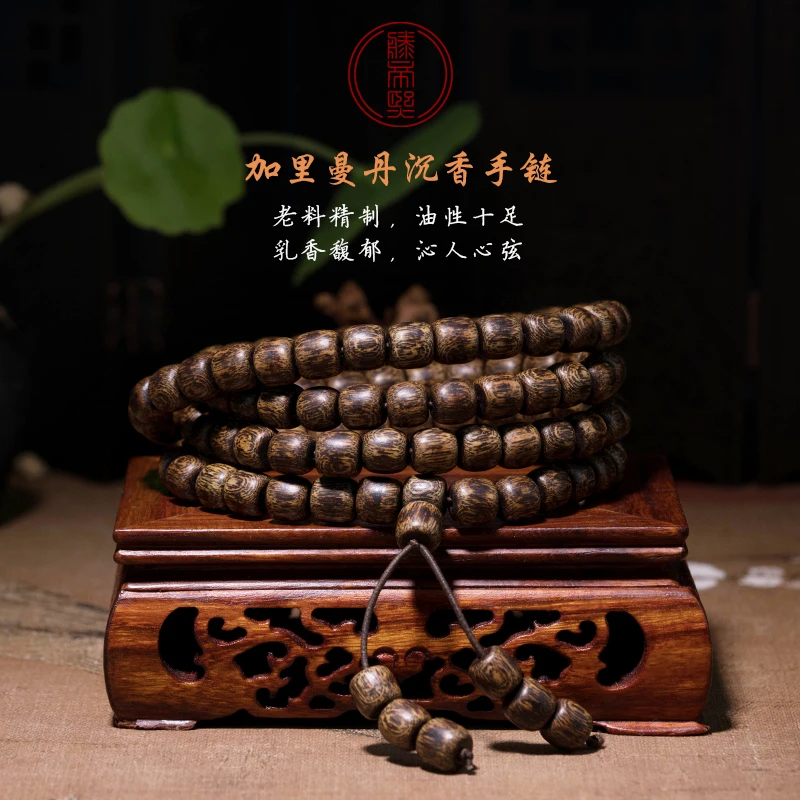 Браслеты Kalimantan agarwood 108 из натуральных бусин браслеты Hi old thymelaeaceae для женщин и