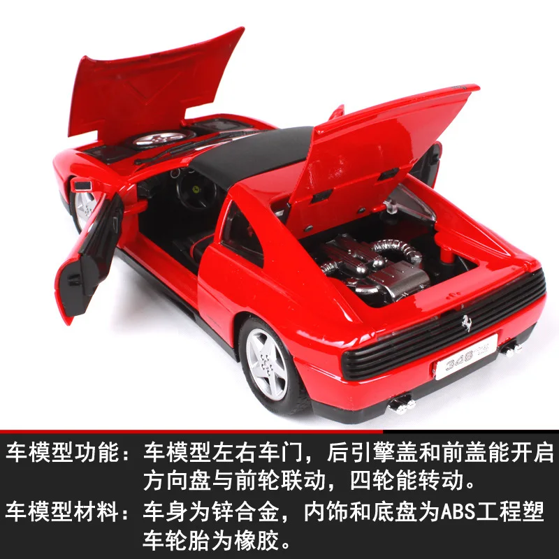 Модель Bburago 1:18 Металлический Игрушечный Автомобиль для коллекции F348 модель
