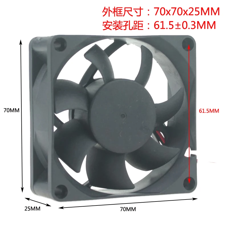 DC 12V 24V 2pin 7025 7cm 70mm 70*25 втулка подшипник Бесщеточный Охлаждающий вентилятор |