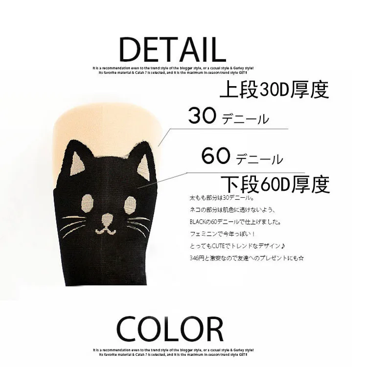 Японские Женские чулки с рисунком кота из мультфильма милые носки для