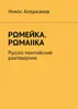 Изображение товара 0