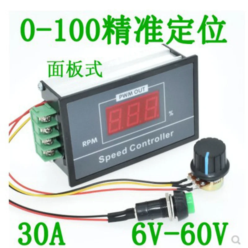 

Цифровой светодиодный дисплей 30 А, регулируемый регулятор скорости двигателя, постоянный ток 6 в, 12 В, 24 В, 48 В, ШИМ