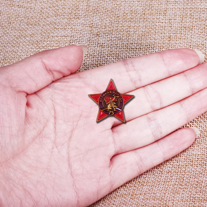Значок иммортальный полк России медаль 75 лет Победы брошь булавки военной