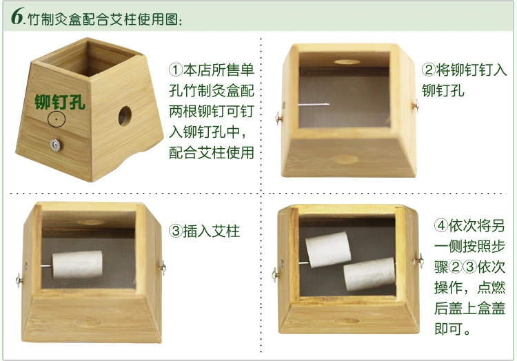 Коробка для мокса-горелка из бамбука | Красота и здоровье