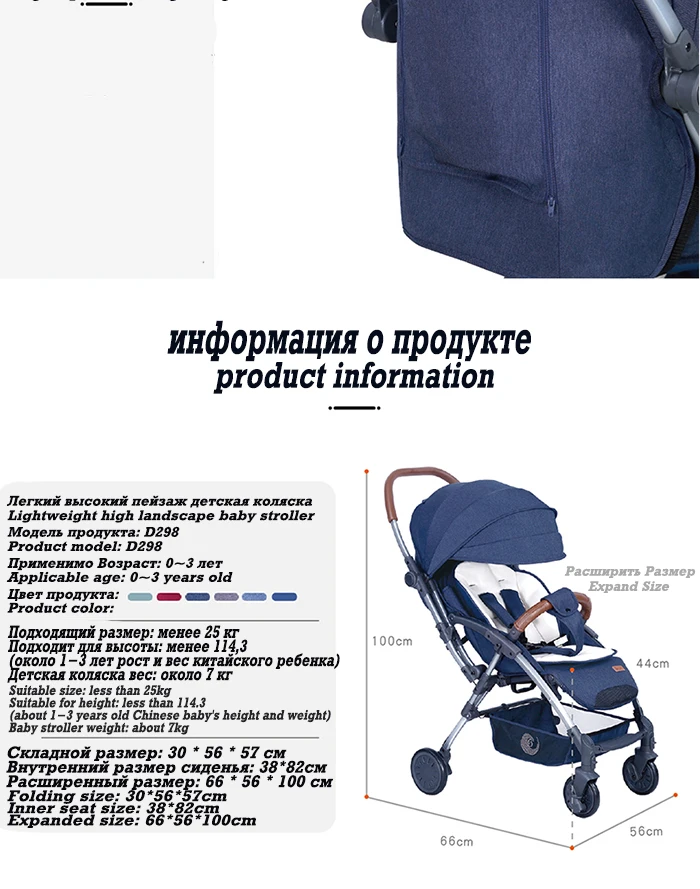 Bair детская коляска, Ландшафтная коляска все-алюминиевое колесо автомобиля амортизатор Складная коляска