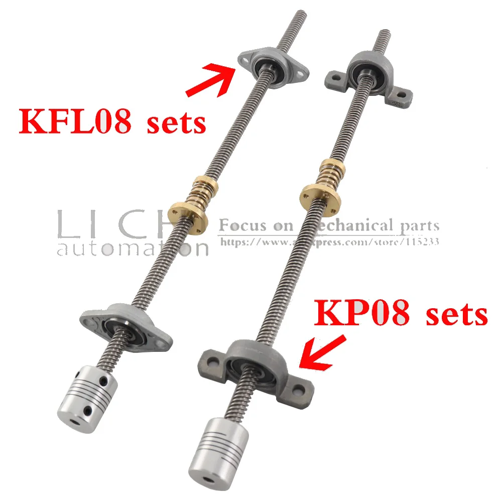 1 комплект T8 свинцовый винт трапециевидный 8 мм + зубчатая гайка KP08 или KFL08 опорный