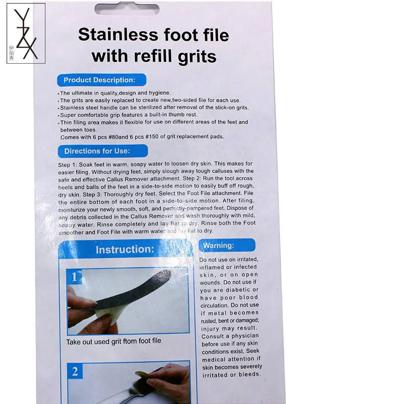 YZX ручка из нержавеющей стали двухсторонний Рашпиль для ухода за ногами набор