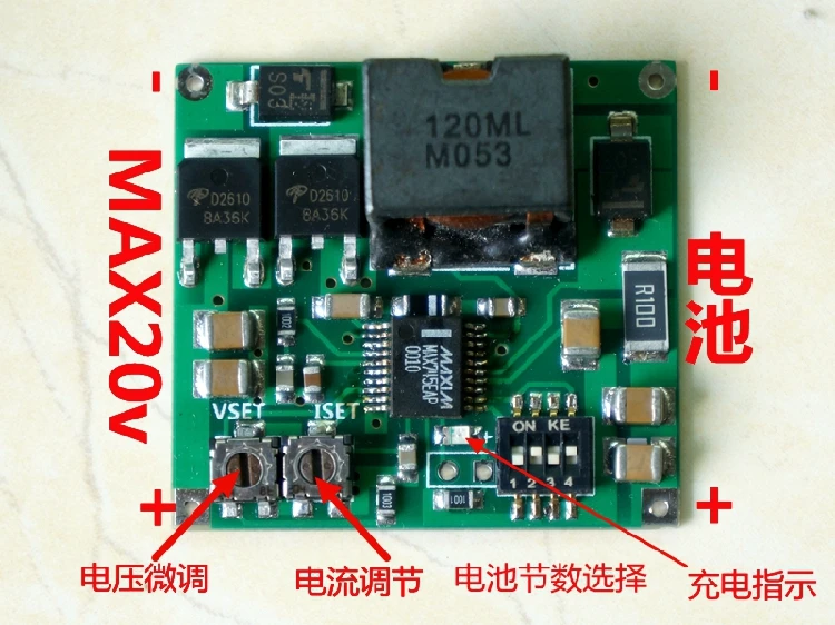 Original MAX745 switching lithium battery charger 1-4 strings can be set voltage and current adjusted | Электроника