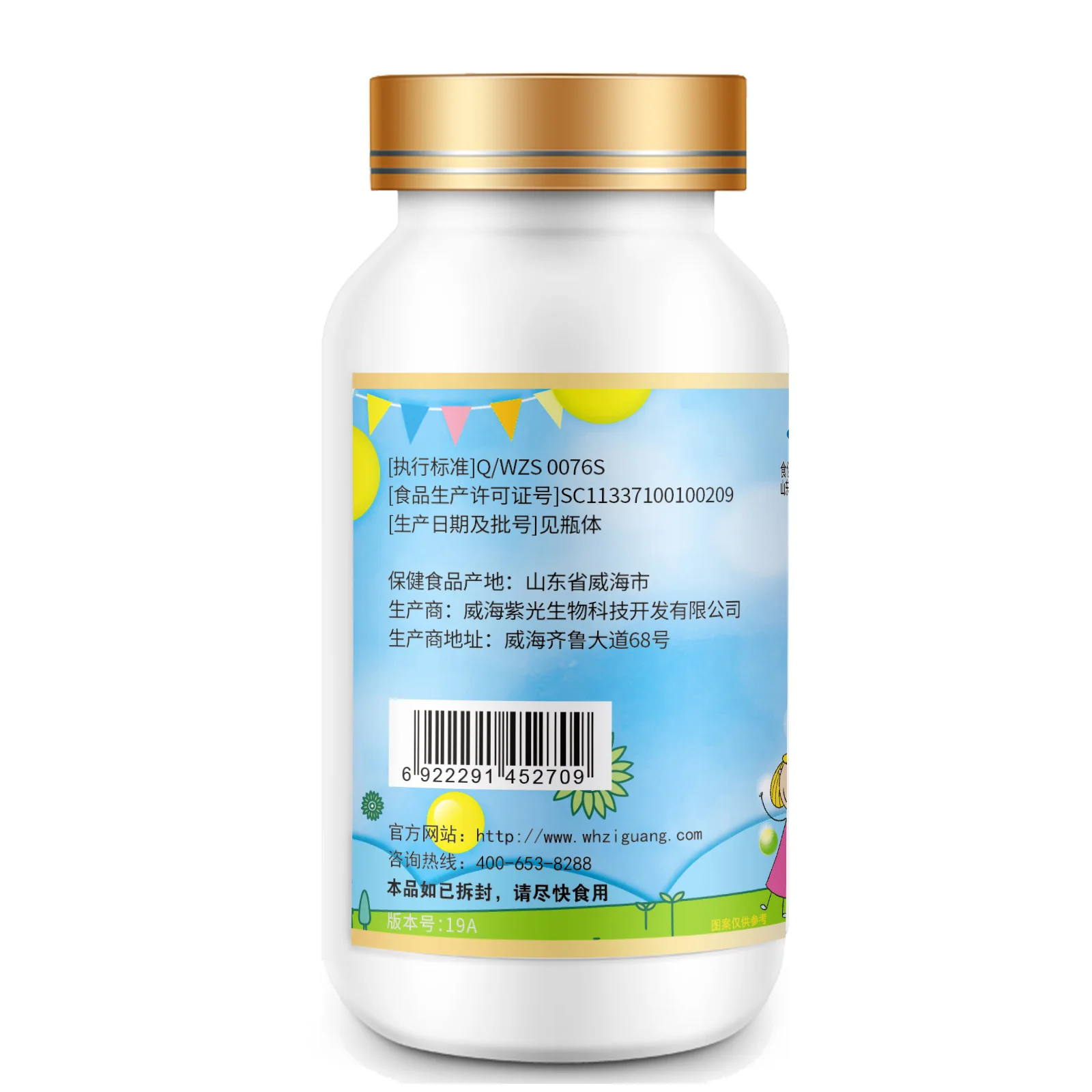 Günstig zinc tablet