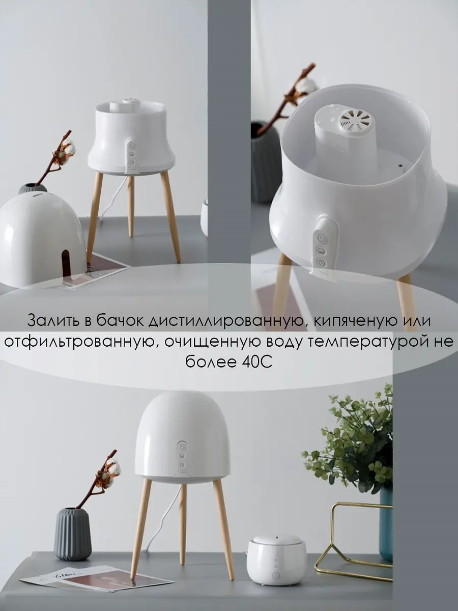 Ультразвуковой увлажнитель воздуха с ионизатором цвет белый 26 5х42 6х26 5 см Aromic AM-18 |