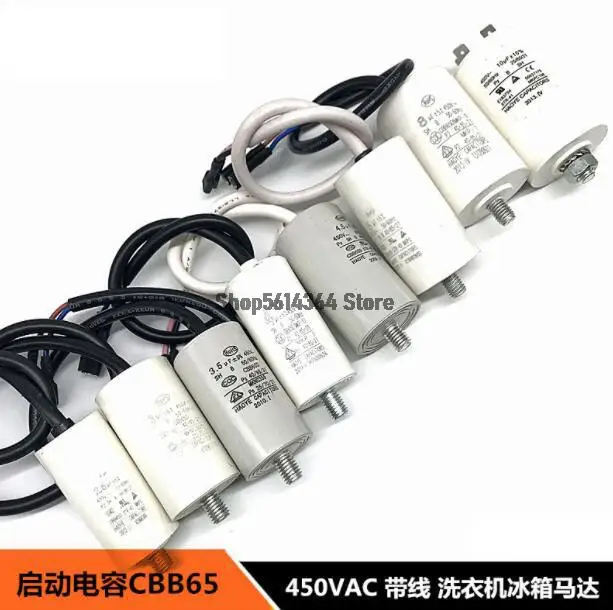 Конденсатор двигателя переменного тока воздушный компрессор пусковой