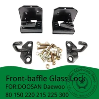 front baffle glass lock for doosan daewoo 80 150 220 215 225 300 excavator accessories