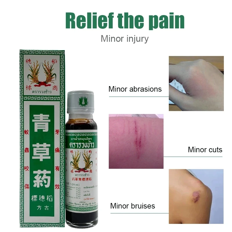 

Крем с зеленой травой подходит для удаления царапин и сломанной кожи от комаров, который может снять зубную боль и боль в стопах