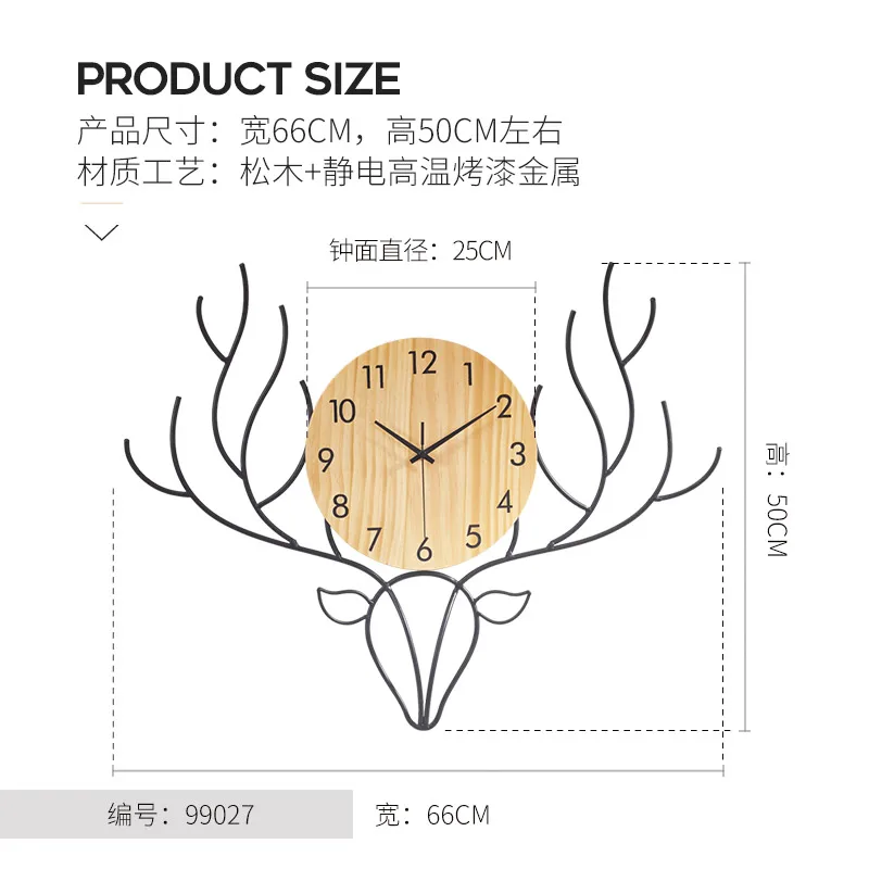 Nordic большие настенные часы из металла Гостиная голова оленя механизм настенных