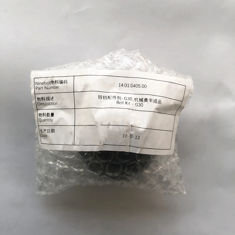 Оригинальный комплект аксессуаров для электроскутера Ninebot MAX G30 набор деталей