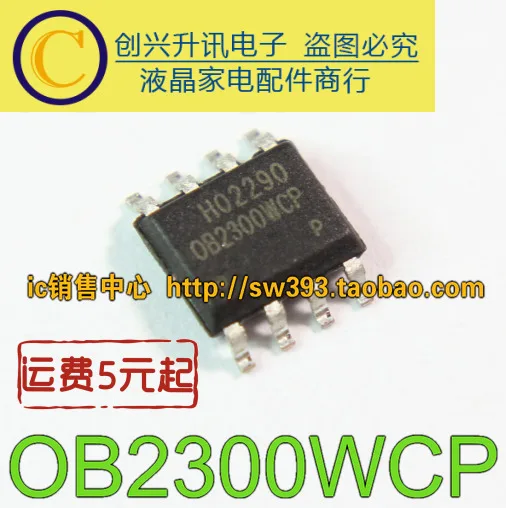 

(5piece) OB2300WCP SOP-8
