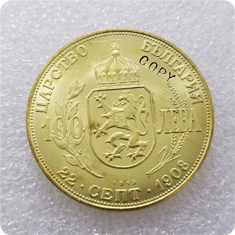 1912 болгариа 100 лева Фердинанд I декларированная копия монет|Безвалютные монеты| |