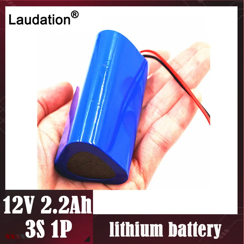 Laudation 12V 2.2Ah18650 ионно литиевая аккумуляторная батарея Динамик разрядки
