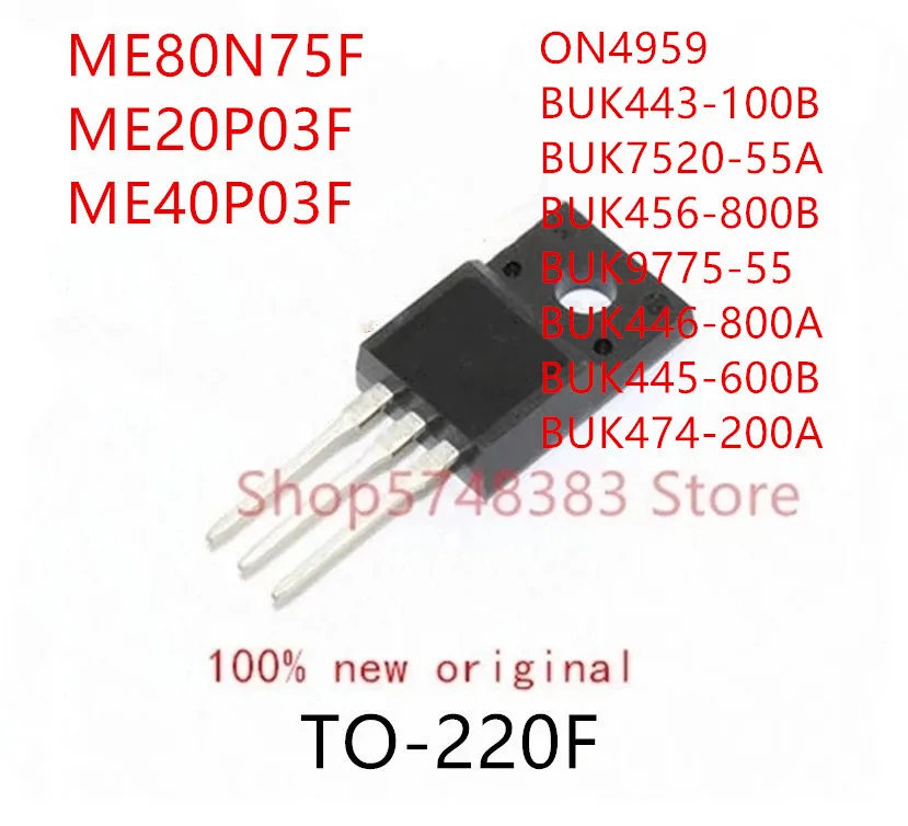 10 шт. ME80N75F ME20P03F ME40P03F ON4959 BUK443 100B BUK7720 55A BUK456 800B BUK9775 55 BUK446 800A BUK445 600B BUK474 200A|Аксессуары
