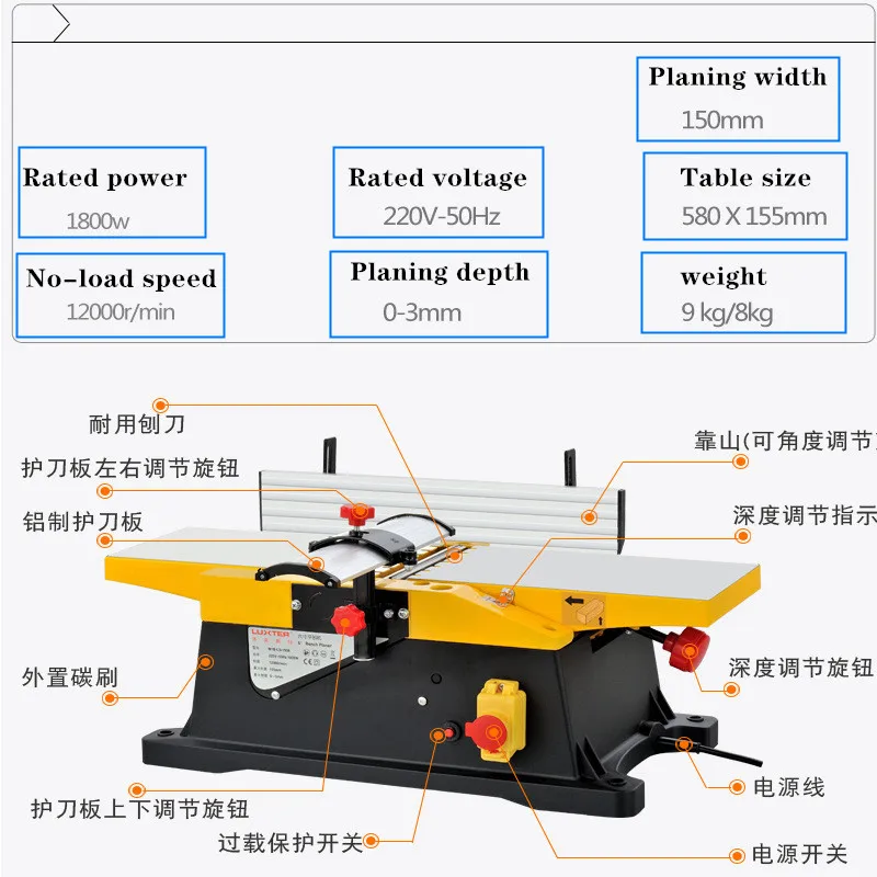Multifunctional Woodworking Planer Table-type Household Electric Tool Small Table | Инструменты