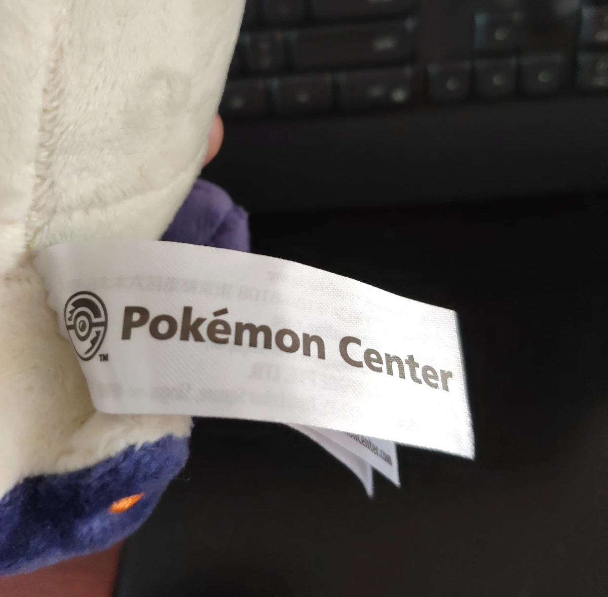 

Pokemon Center Original Plush Doll Clobbopus (Tatakko)14CM