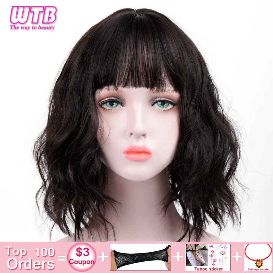 WTB 12&quot Short Curly Hair Synthetic Bob Wig Women's Brown Black Natural with Bangs African American Heat Resistant | Шиньоны и