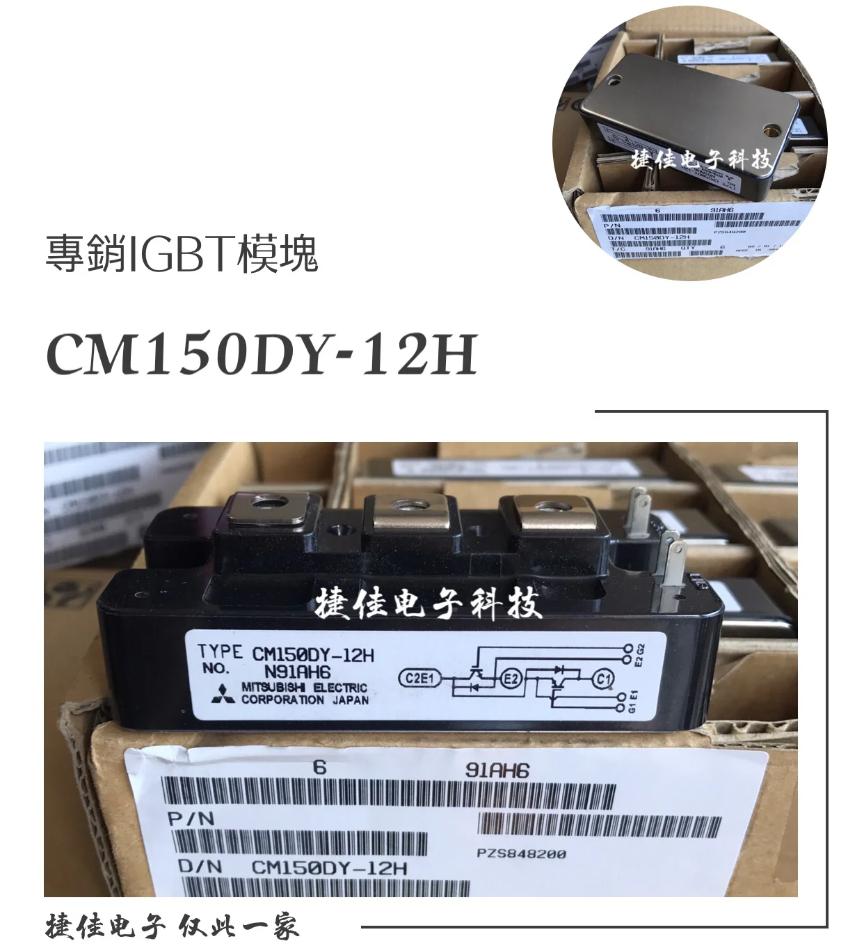 CM200DY-12H CM150DY-24A CM300DY-12H CM200DY-12NF CM150DY-24H IGBT 100% Новинка и оригинал | Обустройство дома