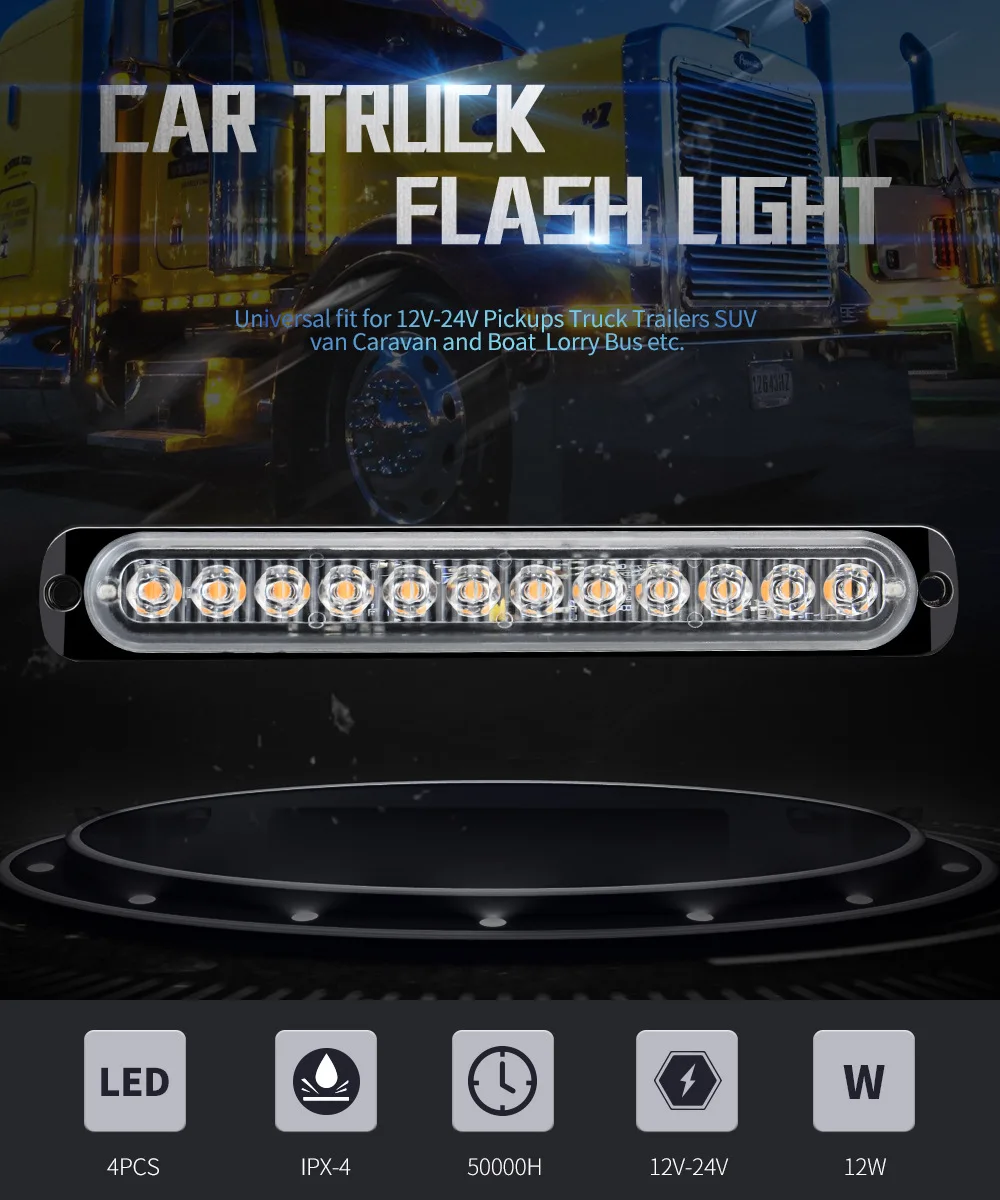 Стробоскопический сигнальный фонарь Янтарный Светодиодный Боковой мигающий