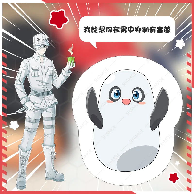 Аниме ячейки на работе! Плюшевая подушка особой формы для дивана или кровати 40 см