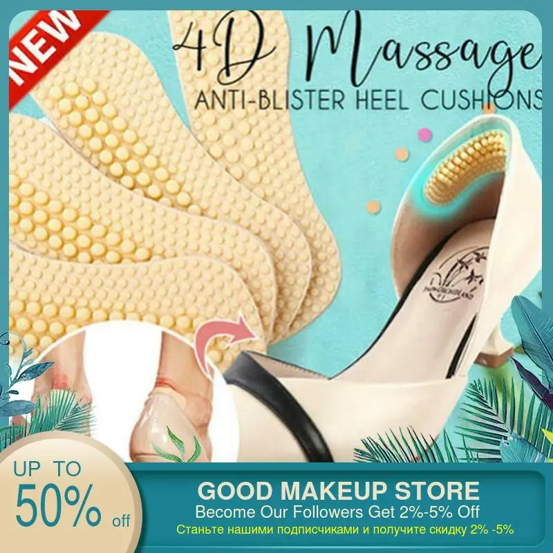 1 пара силиконовых ручек на пятке Нескользящие стельки аксессуары для защиты ног