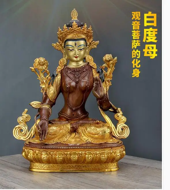 

31 см большая #2020 Новая высококачественная статуя Будды эффективная Непал, тибетская Золотая Статуя Белого тара авалокитествара Будды