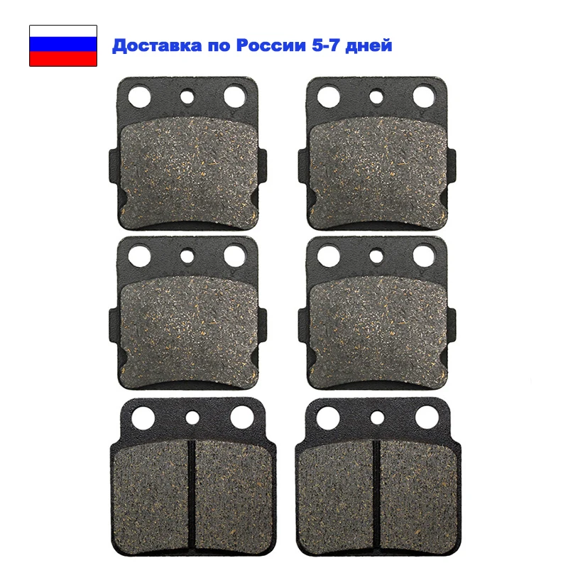 

Motorcycle Front and Rear Brake Pads for ARCTIC CAT 400 DVX 400 Sport 2004 2005 2006 2007 2008