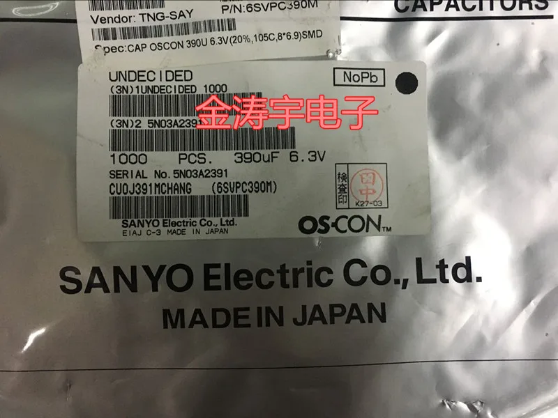 

6. 3v390uf 8x7 SVPC 6svpc390m