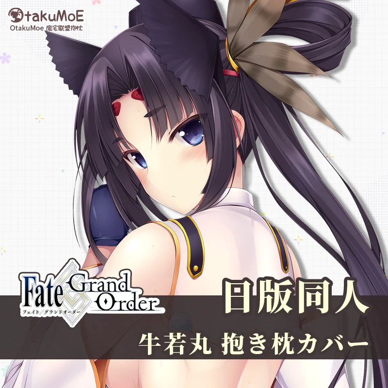

Аниме Судьба/Большой заказ Ushiwakamaru FGO Сексуальная подушка для обнимания дакимакура чехол японская Подушка Чехол постельное белье OT