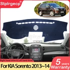 Противоскользящий коврик для подтяжки лица, для KIA Sorento 2013, 2014, XM, защита от ультрафиолета, автомобильные аксессуары